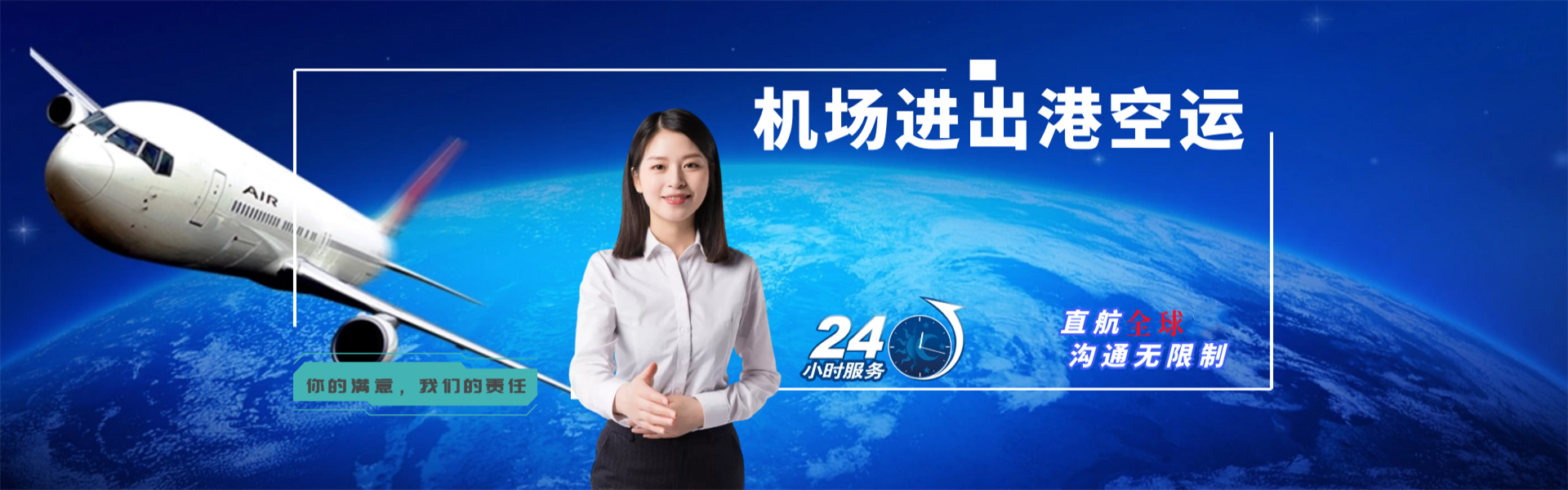 兴仁到葡萄牙物流公司-兴仁至葡萄牙物流专线-兴仁空运到葡萄牙-优时通物流有限公司